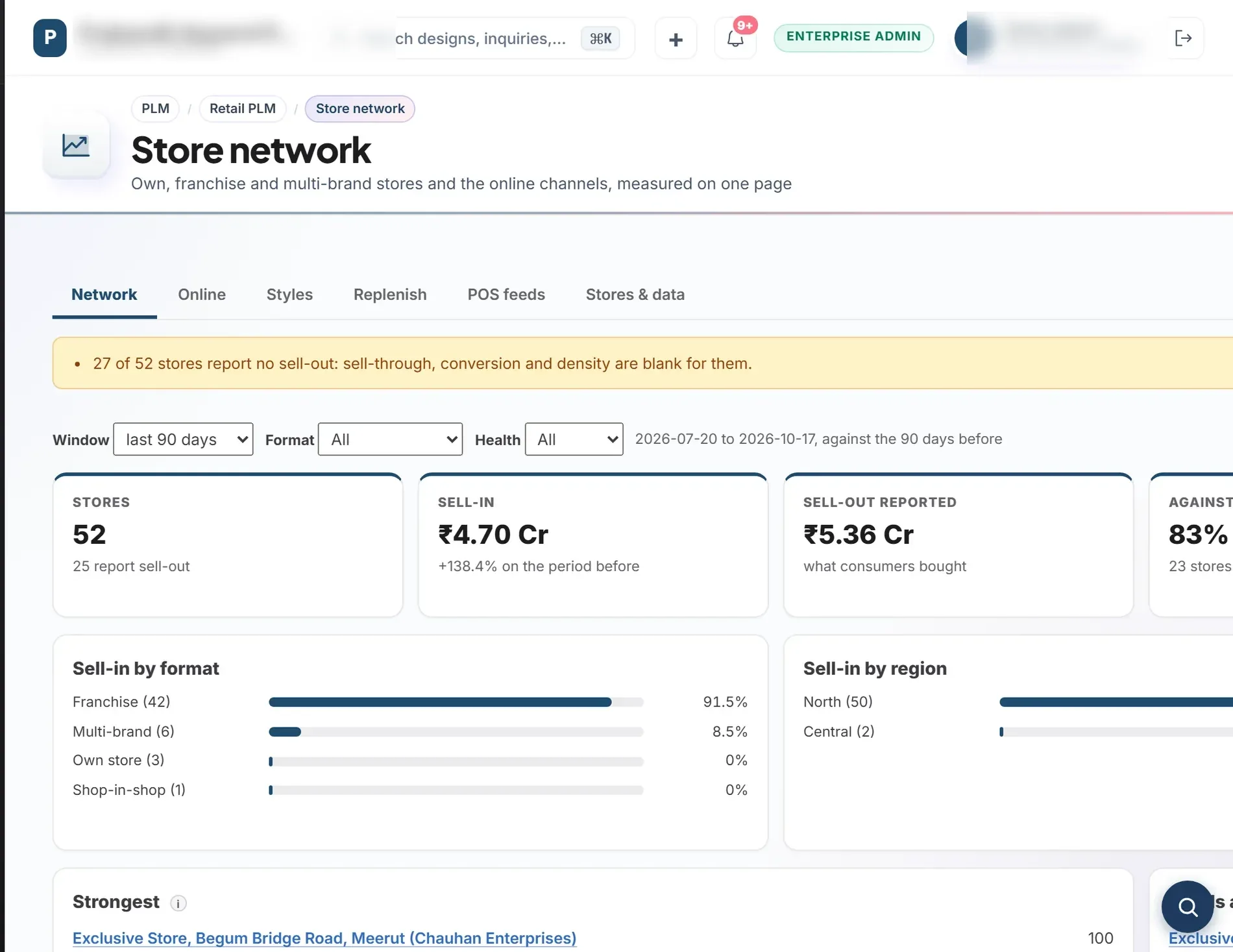 PLM for Retail: Store Network in Prabandh